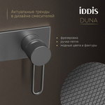Смеситель с гигиенической лейкой 35к IDDIS DUNGMV0i08 "Duna" встраиваемый, ГРАФИТ мат.