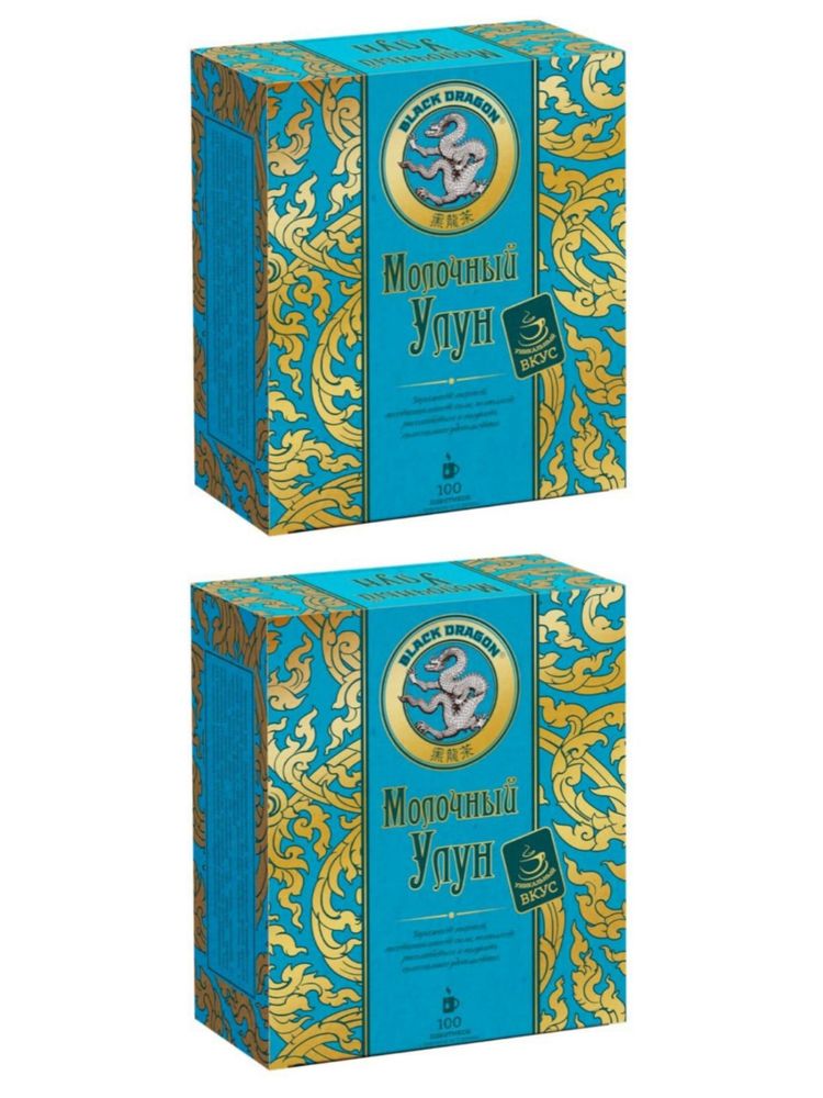 Чай улун Black dragon Молочный в пакетиках 100 штук x 2 уп