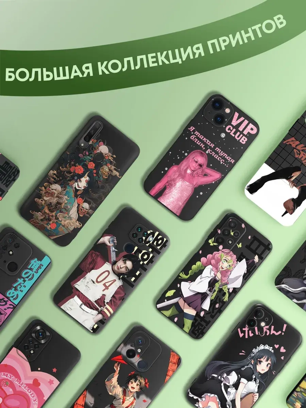 Чехол Xiaomi Poco X6 Pro с принтом