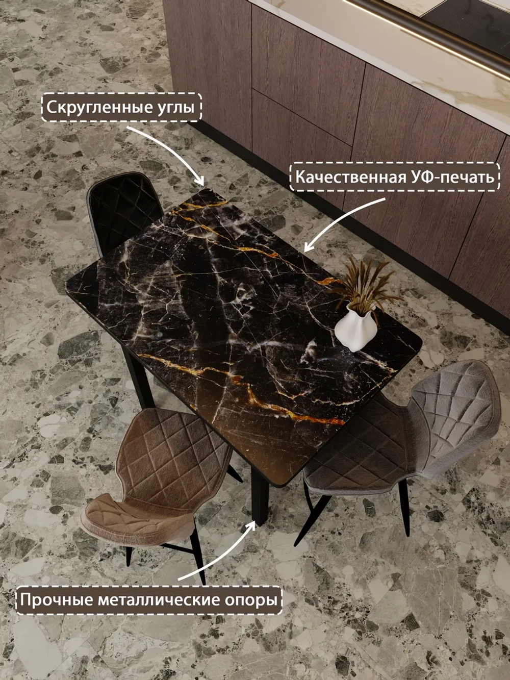 Обеденный стол "Гелекси" 90x60 см