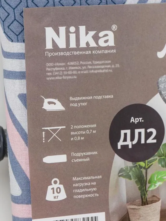 Доска гладильная Nika «Лина 2», 112×29 см, два положения высоты 70, 80 см, цвет МИКС