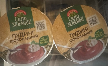 Пудинг 👍нежный сладкий вкусный
