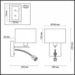 Бра с подсветкой Lumion Nikki 3745/1A