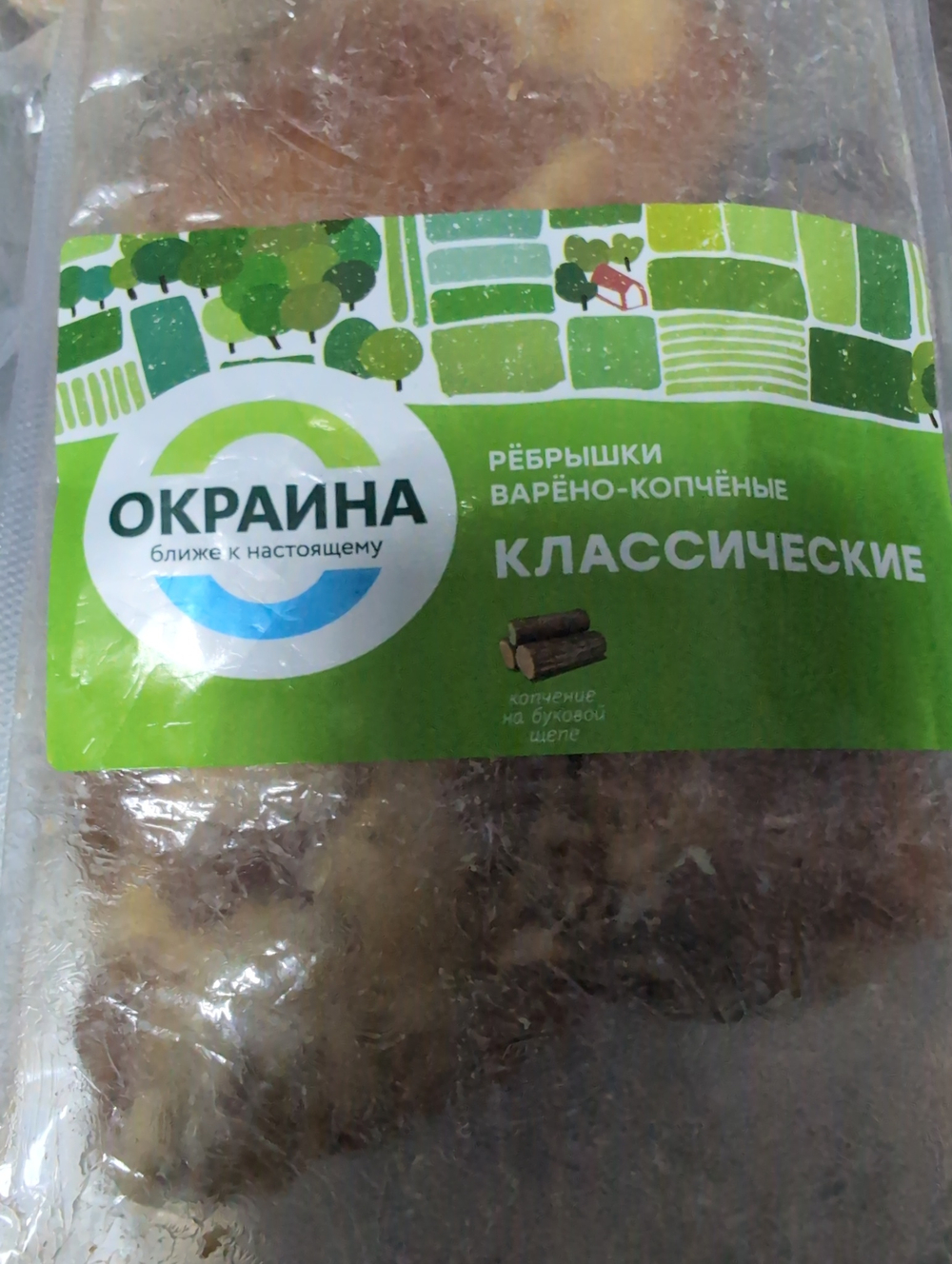 Рёбрышки классические 500г до 26.06