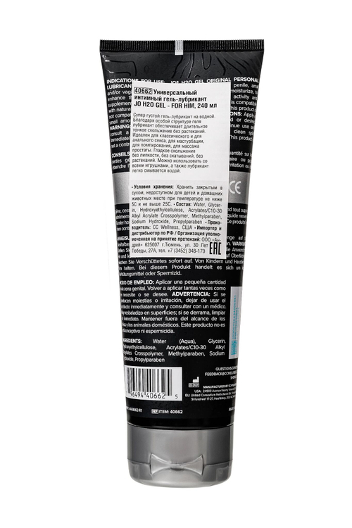 Лубрикант-гель для мужчин JO H2O GEL ORIGINAL - 240 мл.