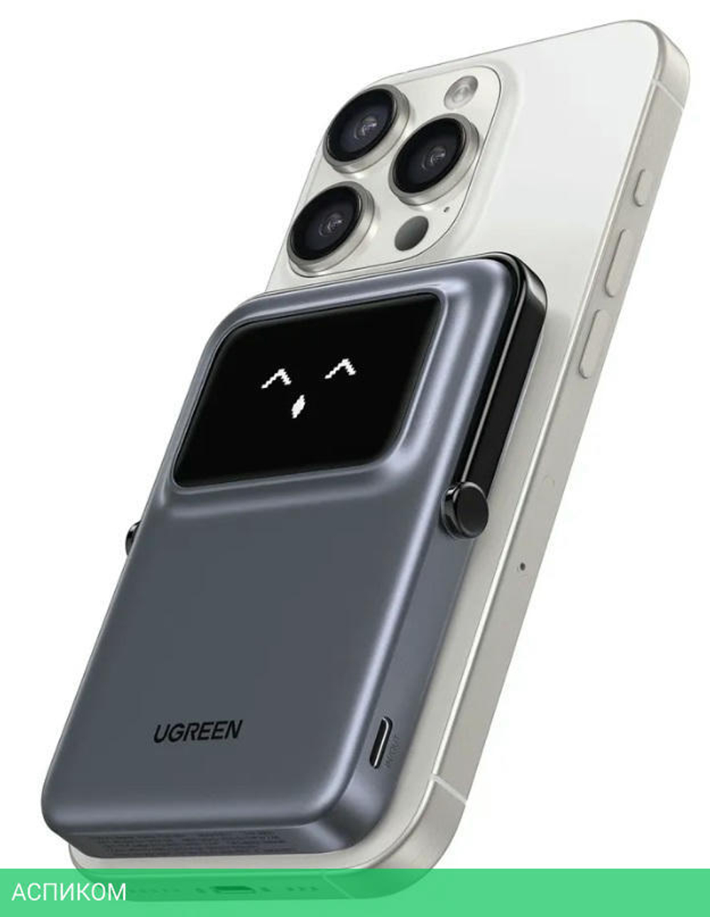Портативное зарядное устройство Ugreen PB571 Gray (35605B)