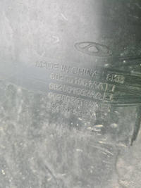 Решетка радиатора Chery Tiggo 8 Pro Max (22-нв)
