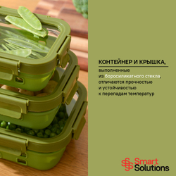 Контейнер для запекания, хранения и переноски продуктов в чехле smart solutions, 640 мл, зеленый