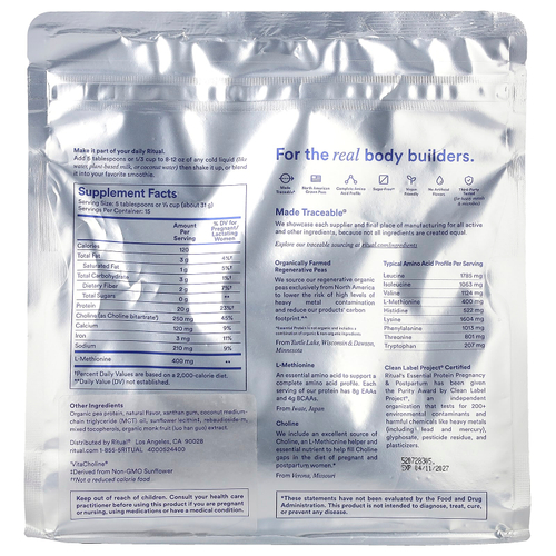 Ritual, Essential Protein, ежедневный коктейль, для беременности и послеродового периода, ваниль, 461 г (1 фунт)