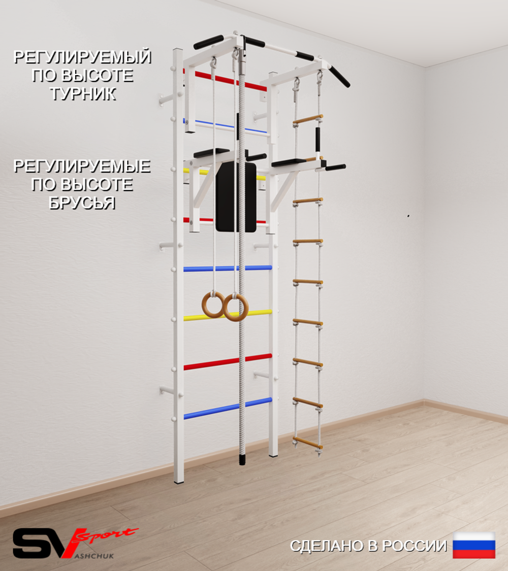Шведская стенка Sv Sport усиленная 604 (Турник стандарт/Брусья/Канат/Кольца/Лестница)