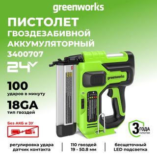 Степлеры / Гвозде-скобозабиватели