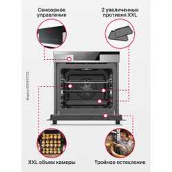 Духовой шкаф Hansa BakingPro BOEI697220