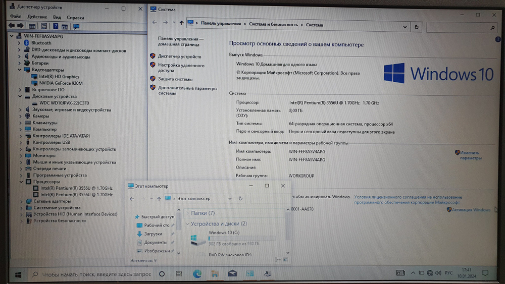 Ноутбук Acer  Pentium/8Gb/ 920M 2Gb