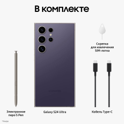 Смартфон Samsung Galaxy S24 Ultra 5G 12/512Gb, SM-S928B, фиолетовый титан