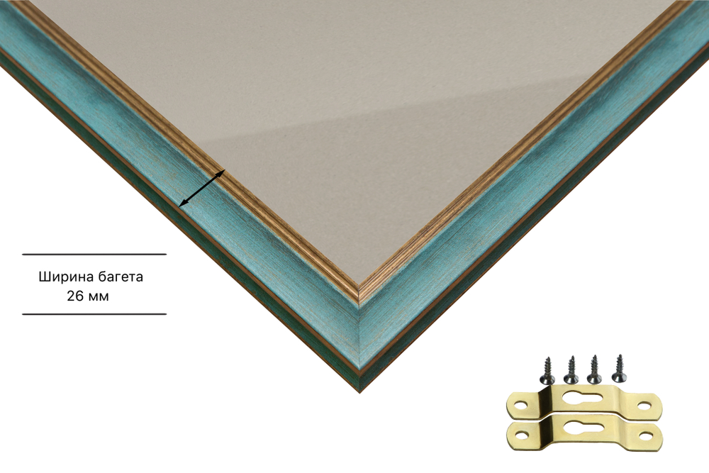 Рамка 30x50 для постера и фотографий RPS0382226-09(Y73)