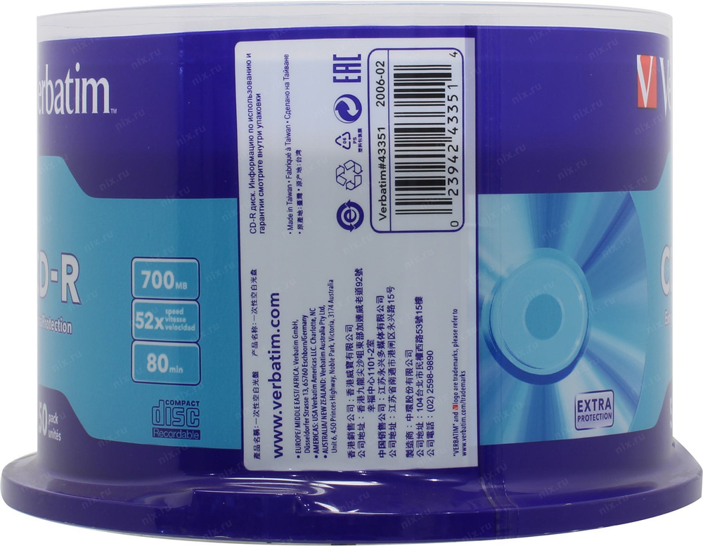 CD-R Verbatim   700Mb 52x sp. &lt;уп.50  шт&gt;  на шпинделе &lt;43351&gt;
