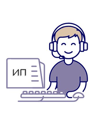 Регистрация ИП