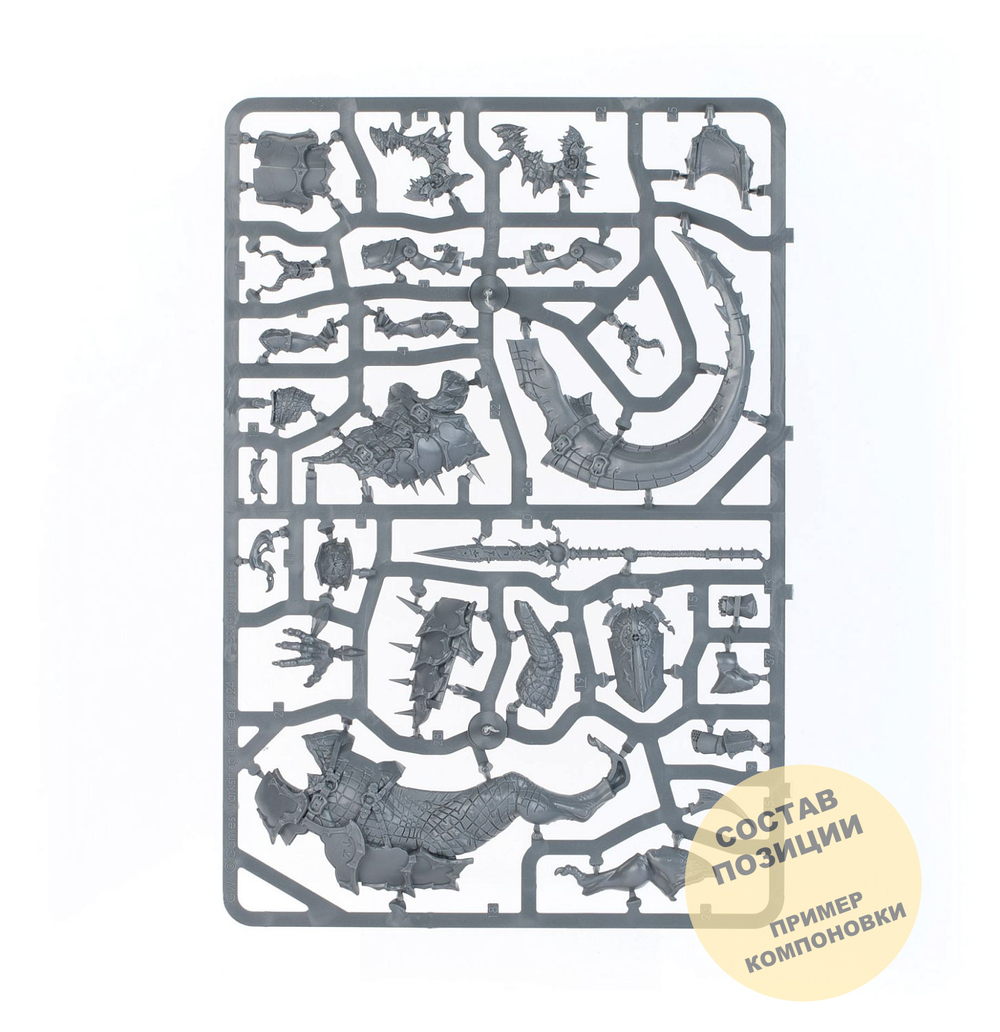 Abraxia, Spear of the Everchosen