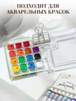 Палитра складная для путешествий на магнитах подарок