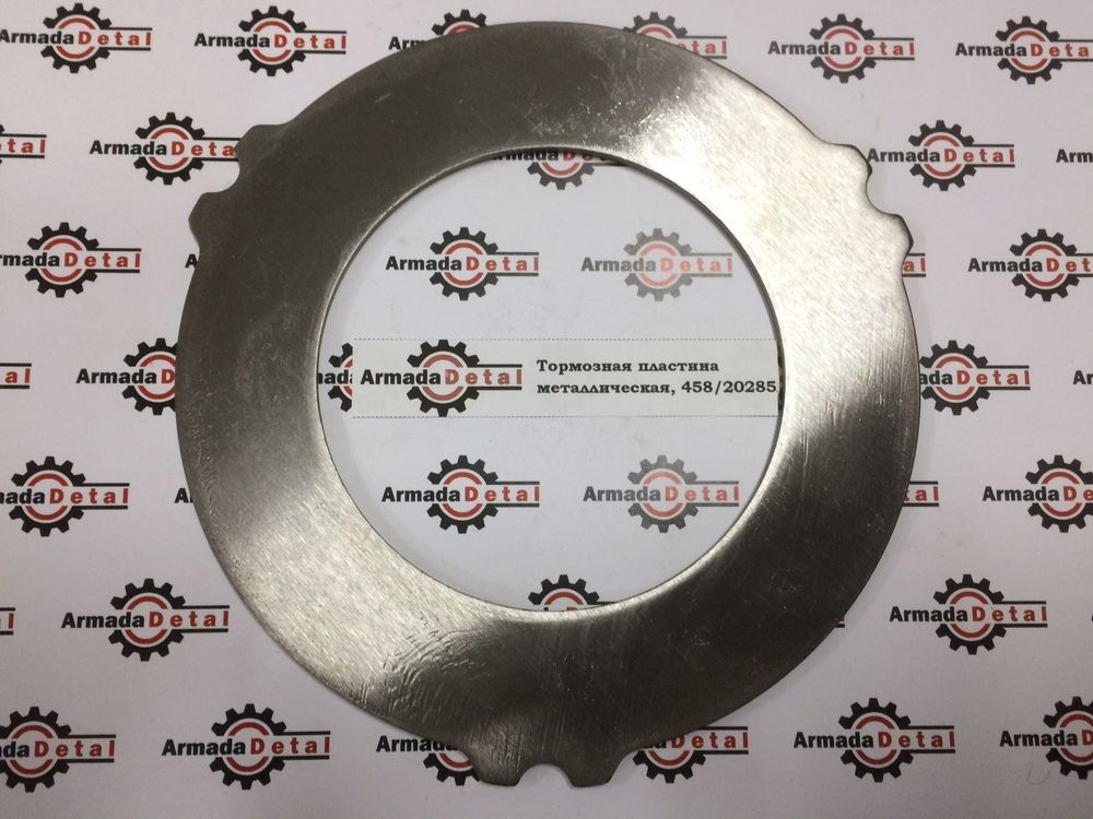 Комплект Диск тормозной JCB - 6 шт. | 458/20285 | JCB