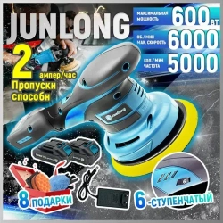 JunLong Аккумуляторный автомобильный полировщик 6 скоростей, 2 батареи 2000 мАч