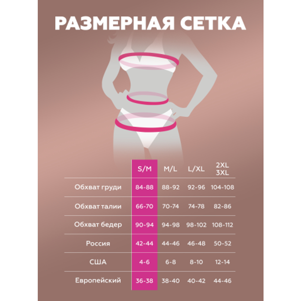 Костюм Игривой кошечки, S/M