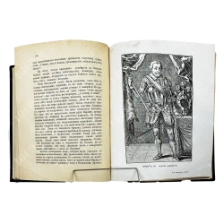 Пирлинг П. О. Дмитрий Самозванец. В 2 т. Т. 1. М. Книгоиздательство «Сфинкс». 1912