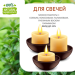 Мята, отдушка для свечей и мыла