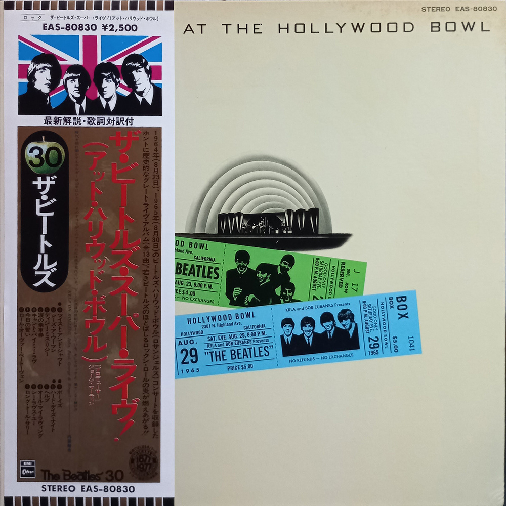The Beatles / At The Hollywood Bowl (LP)