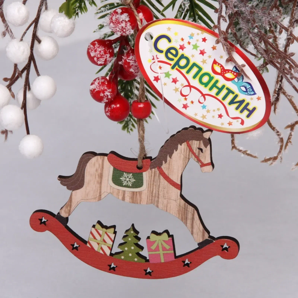 Украшение новогоднее подвесное «Весёлая лошадка» 10,5*10 см
