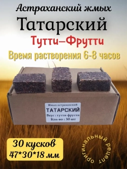 Жмых астраханский "Татарский"