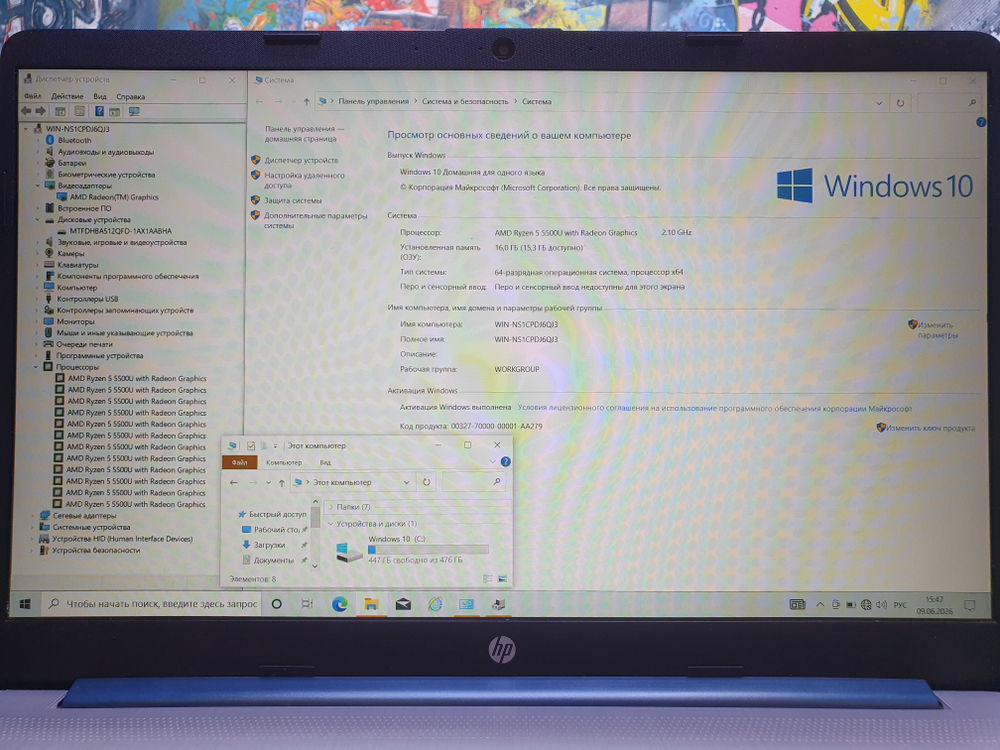 Ноутбук HP Ryzen 5/16Gb/FHD/15s-eq2014ur 3B4T2EA