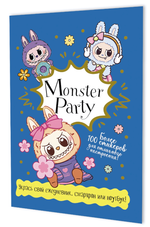 Наклейки 145×210мм. 8стр. "Monster Party" синяя обложка (Контэнт)