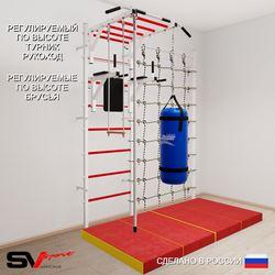 Шведская стенка Sv Sport усиленная 64650 (Турник рукоход/Брусья/Канат/Трапеция/Цепь/Мешок 15кг/Мат 2м/Канатный лаз)