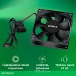 Вентилятор для корпуса Digma DFAN-80