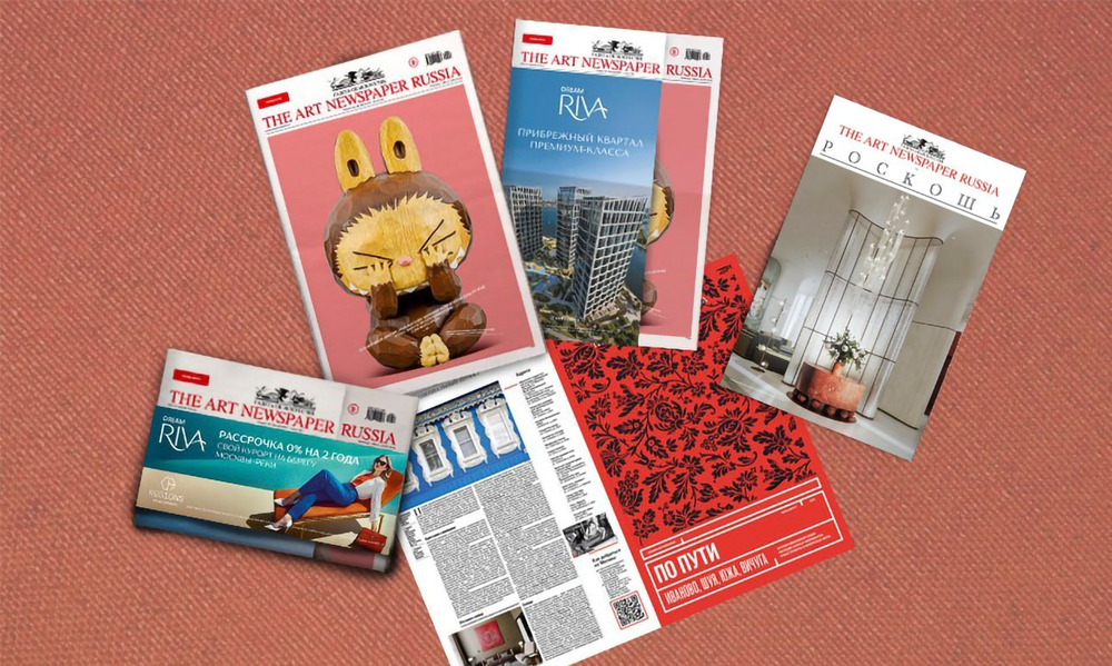 The Art Newspaper Russia №133, июль-август 2025