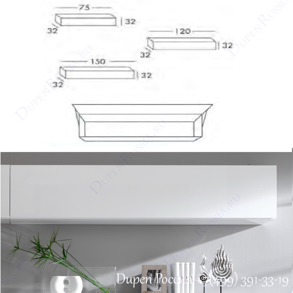 Горизонтальный настенный модуль DUPEN MH откр. Вверх