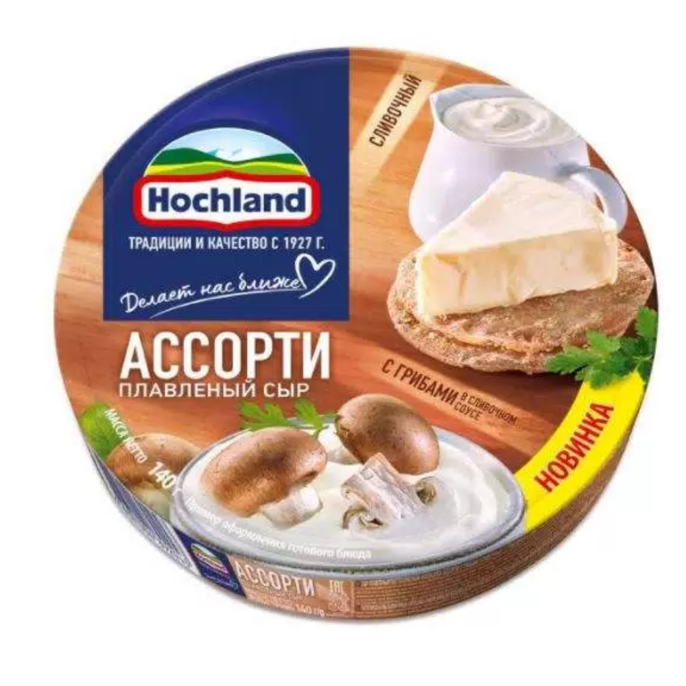 Плавленный сыр Hochland Ассорти с грибами 140 гр
