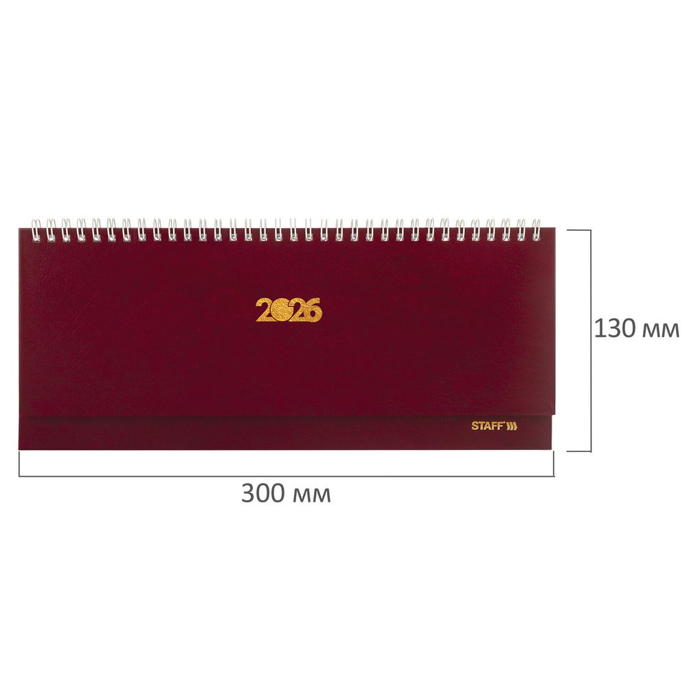 Планинг датированный 2026 300х130 мм STAFF обложка бумвинил 64 л. бордовый (117359)