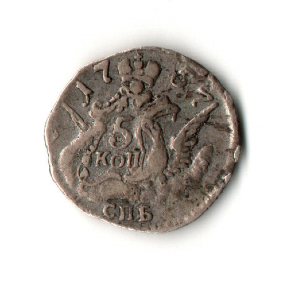 5 копеек 1757 СПБ (облачник)