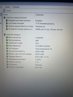 Ноутбук Lenovo 330-15ICH. Конфигурация: i5-8300H/4GB/256GB/GTX 1050 4GB/FHD/DOS