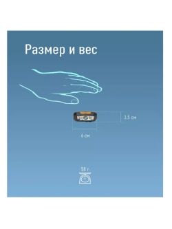 Фонарь налобный КОСМОС KOC505Lit аккумуляторный сенсорный