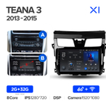 Teyes X1 10.2" для Nissan Teana 2013-2015