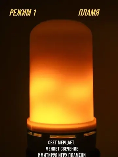 UBARO Лампочка, Цоколь:E27, 2 Вт, Люминесцентная (энергосберегающая), Светодиодная, 1 шт.