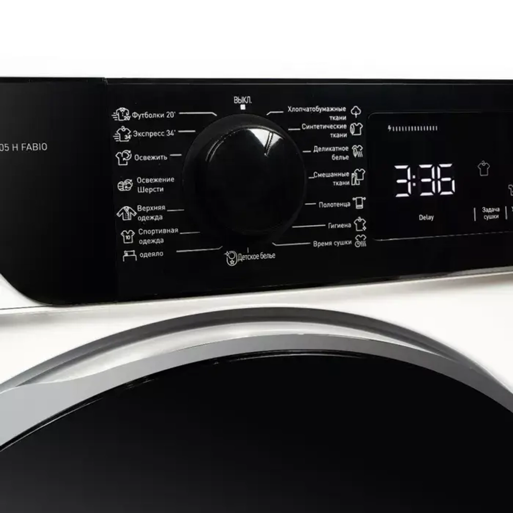 DeLonghi Сушильная машина DTD 8105 H FABIO