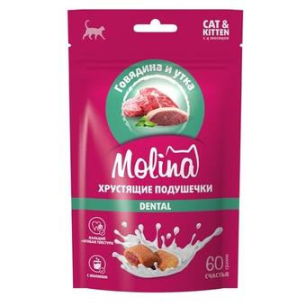Лакомство для кошек и котят Molina хрустящие подушечки с начинкой из говядины и утки, DENTAL, 60г