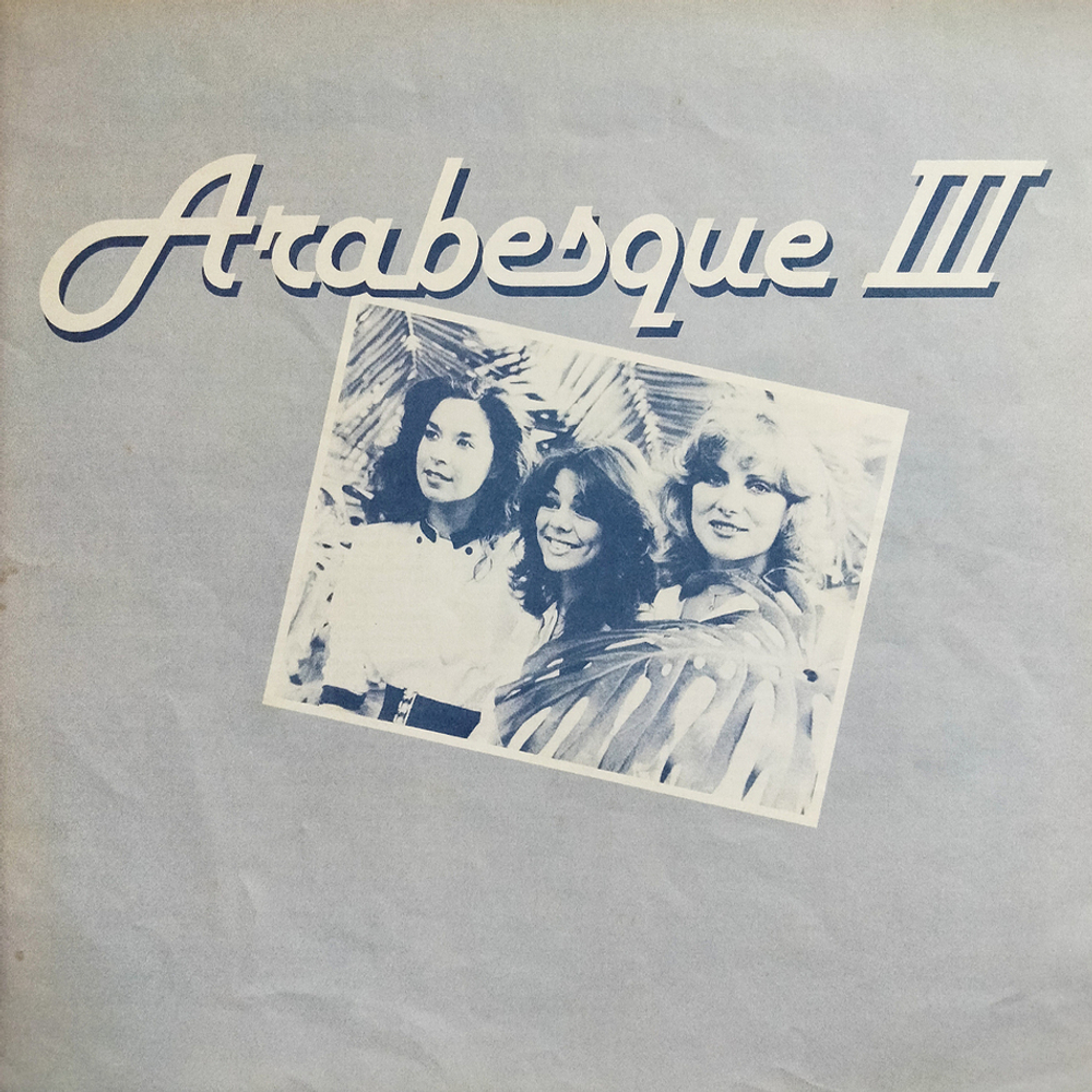 Arabesque / Arabesque III (LP)