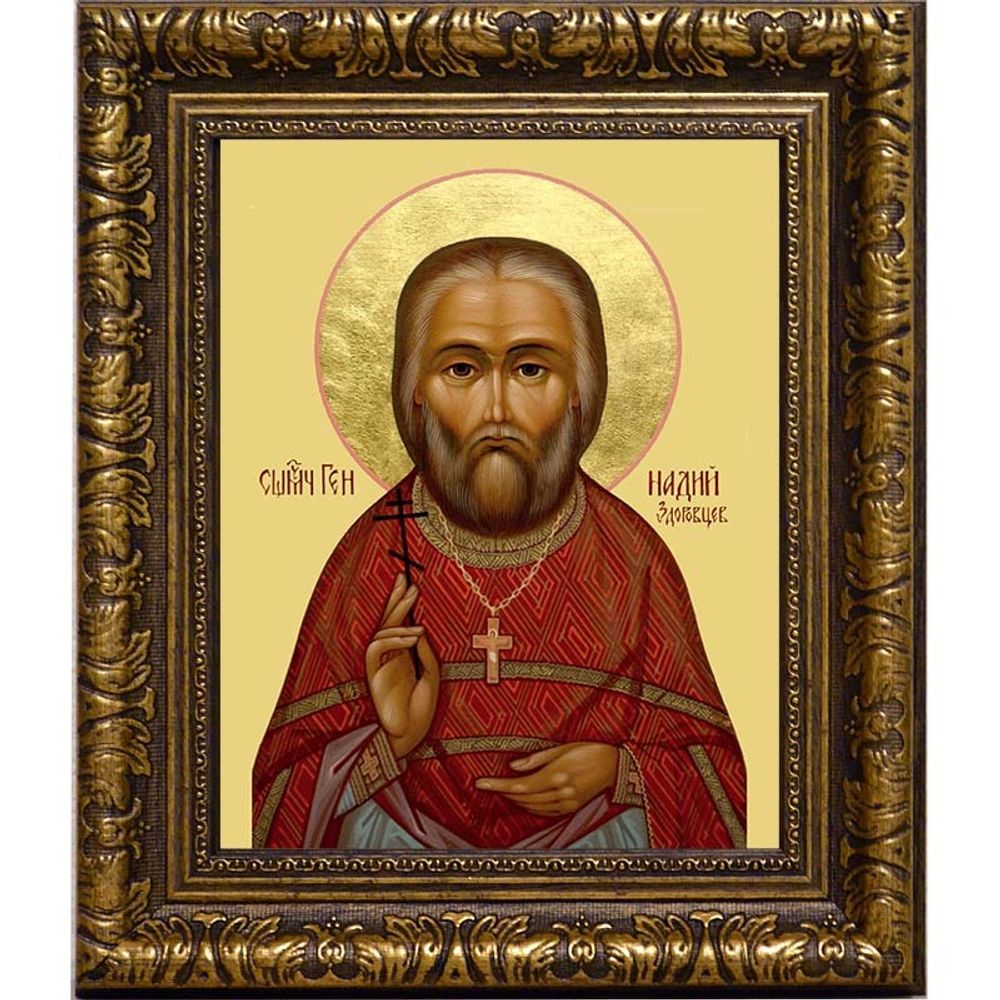 Геннадий Здоровцев пресвитер, священномученик. Икона на холсте.