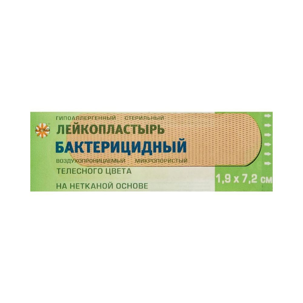 Лейкопластырь Leiko 1,9х7,2 см бактерицидный на нетканой основе 1000 шт