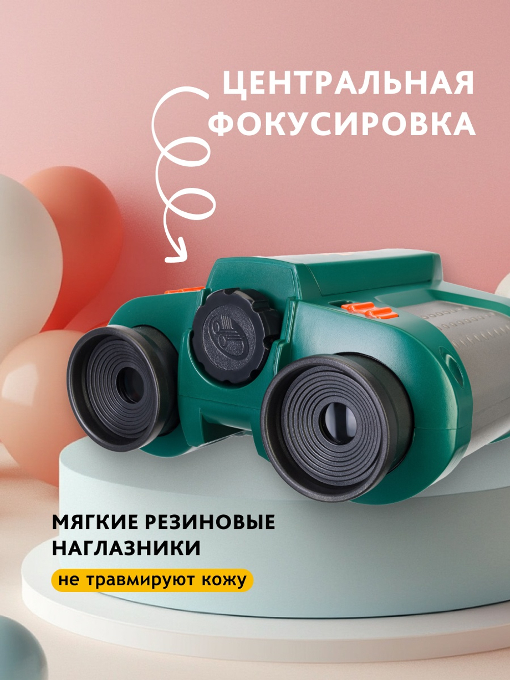 Бинокль ночного видения Levenhuk LabZZ NV5